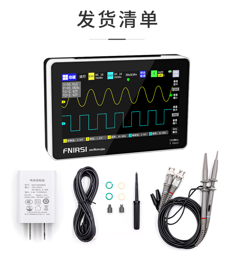 平板数字示波器FNIRSI-1013D双通道100M带宽1GS采样小型便携式 - 图3