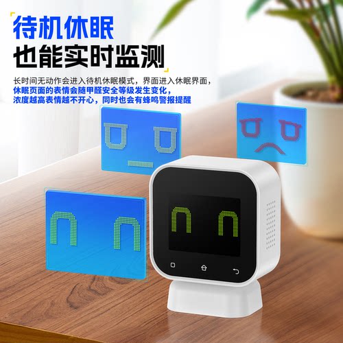FNIRSI甲醛检测仪器新房租房专业自检测高精度室内空气质量测试仪 - 图3