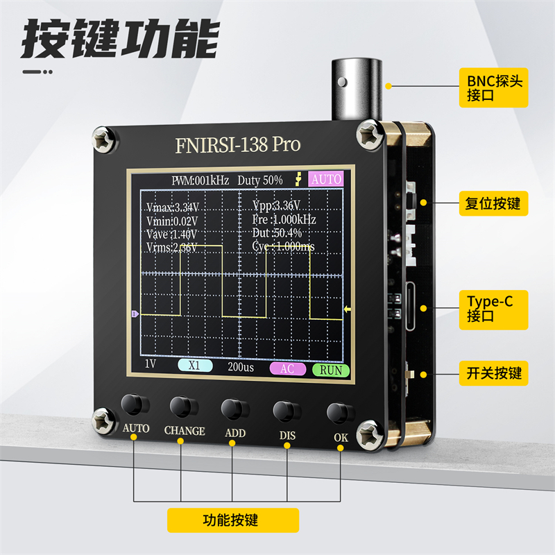 FNIRSI-138PRO手持小型示波器便携式数字示波表入门级教学维修用 - 图0