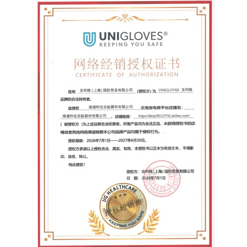 友利格一次性乳胶手套舒适白优等顶瑞检查牙科工业科研食品包邮 - 图0