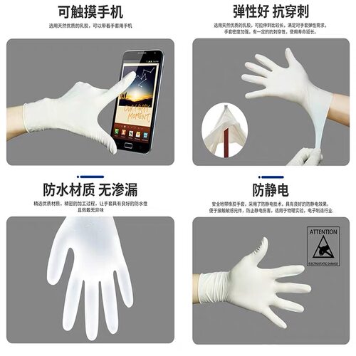 友利格一次性乳胶手套舒适白优等顶瑞检查牙科工业科研食品包邮 - 图1