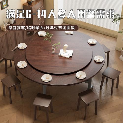 云沐语折叠圆桌餐桌旋转圆盘颗粒板家用10人圆桌面圆形吃饭桌子 - 图1
