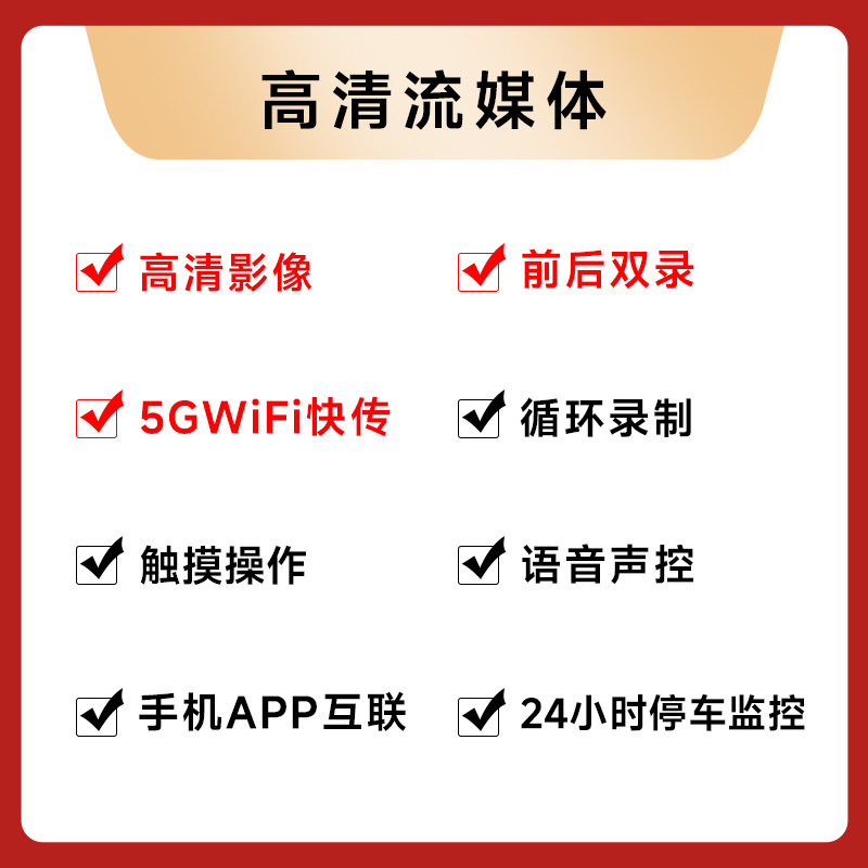 第一现场行车记录仪前后双摄汽车高清行车记录仪停车监控高清摄影