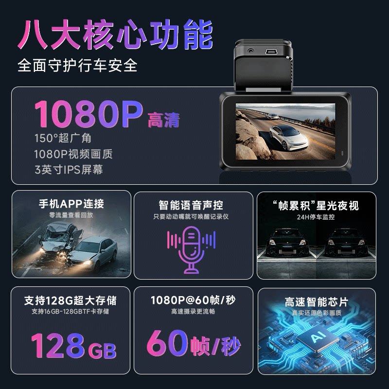 第一现场行车记录仪前后双摄汽车高清行车记录仪停车监控高清摄影
