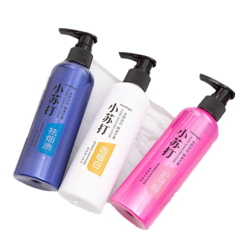 按压式小苏打美白牙垢除口臭牙膏 vonziu牙膏