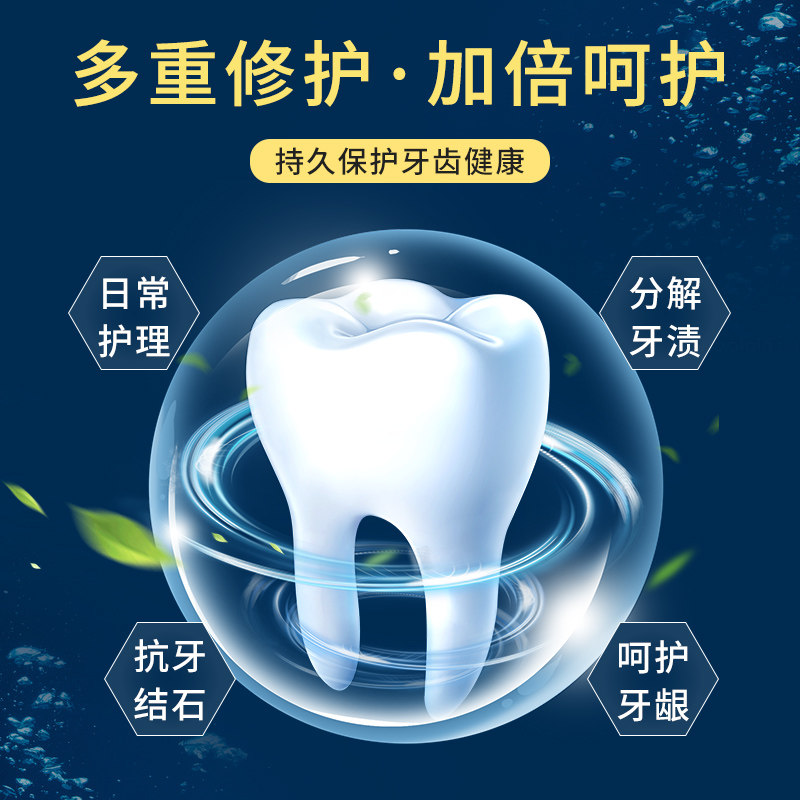 3支益生菌小苏打美白牙垢口气牙膏 vonziu牙膏