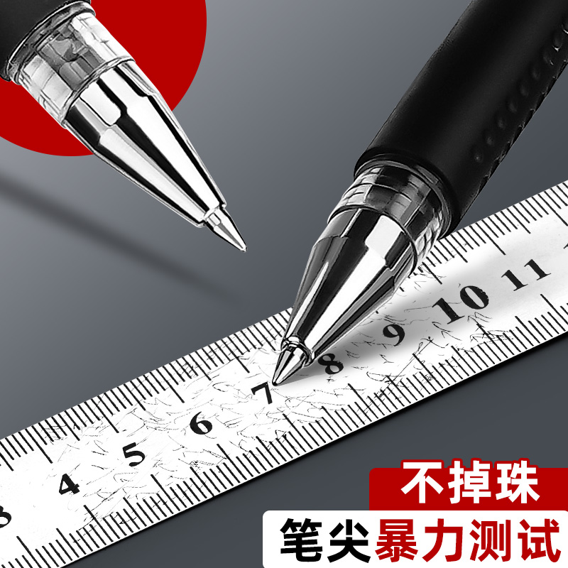 晨光q7中性笔0.5mm黑色学生用考试碳素笔墨蓝色水性笔办公用品文具签字笔教师红色笔圆珠笔官方旗舰店