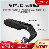 SmallRig Smog universal Ale positioning upper hand single counter accessories Black Man Barrabbit cage handle 3786