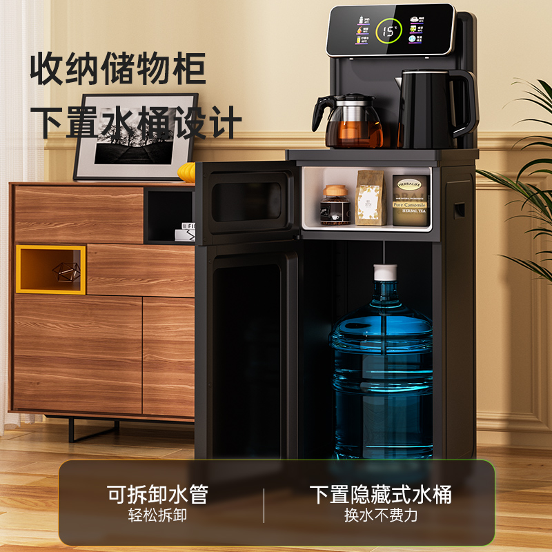 美菱立式茶吧机家用全自动下置水桶 美菱卡罗特茶吧机/泡茶机