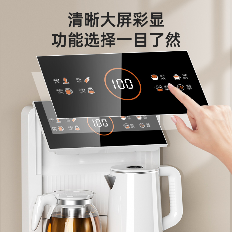 美菱茶吧机立式家用全自动下置水桶 美菱卡罗特茶吧机/泡茶机