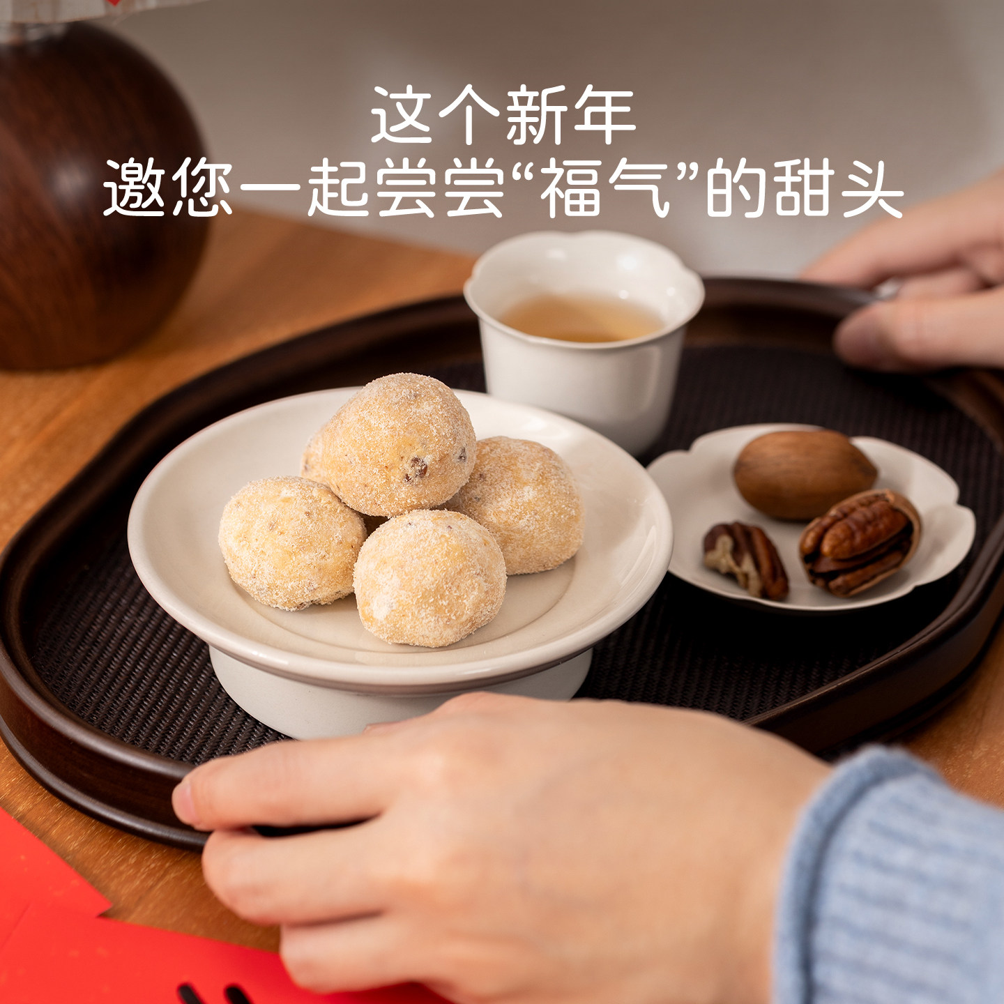 米惦碧根果雪球曲奇饼干下午茶点解馋坚果奶酥休闲食品网红零食,淘宝优惠券,粉丝福利购,淘宝优惠卷