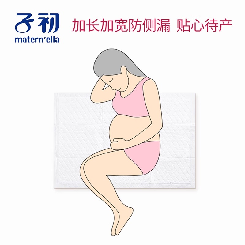 子初产褥垫孕产妇产后专用护理垫大号月子期用品一次性床单60x90 - 图3