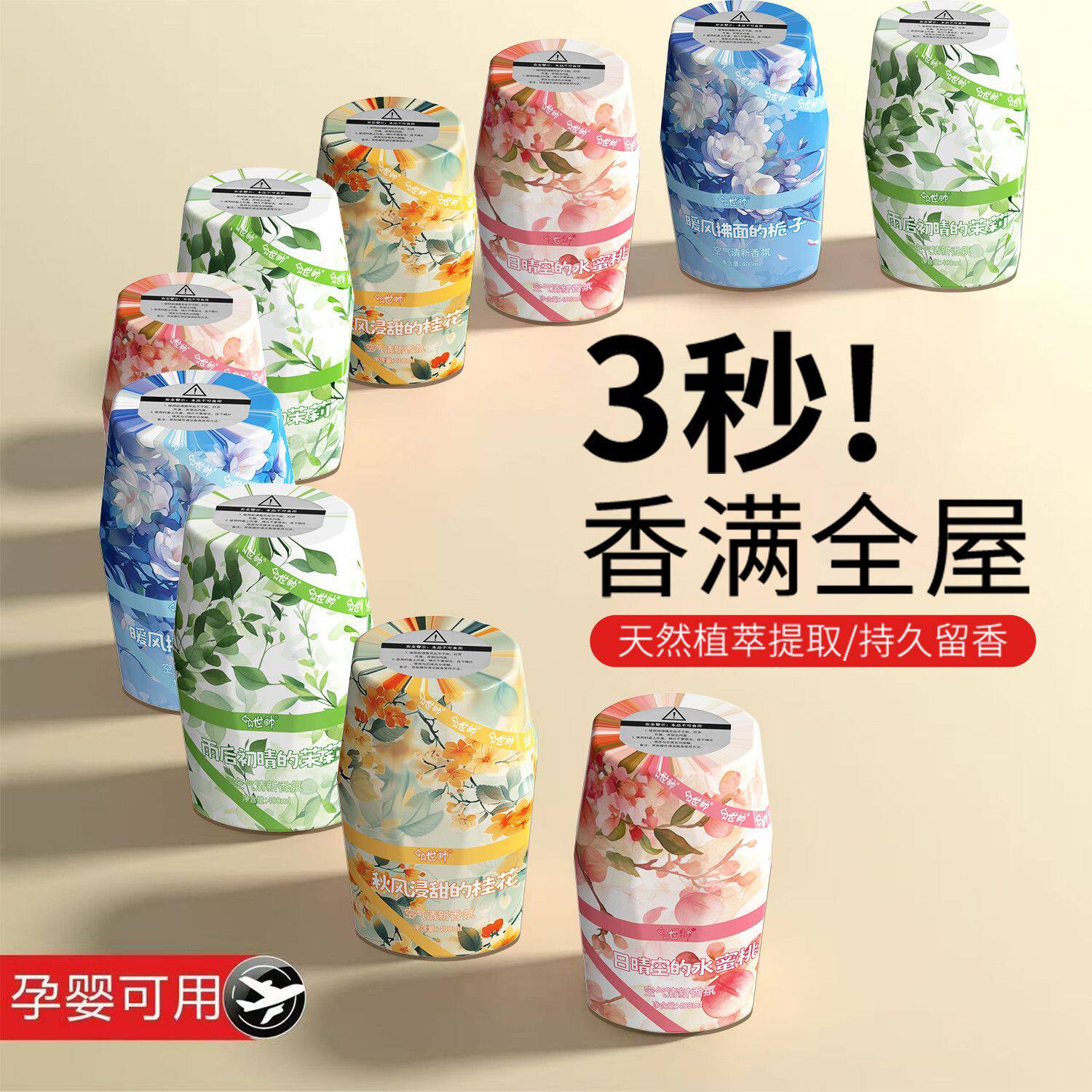 图3