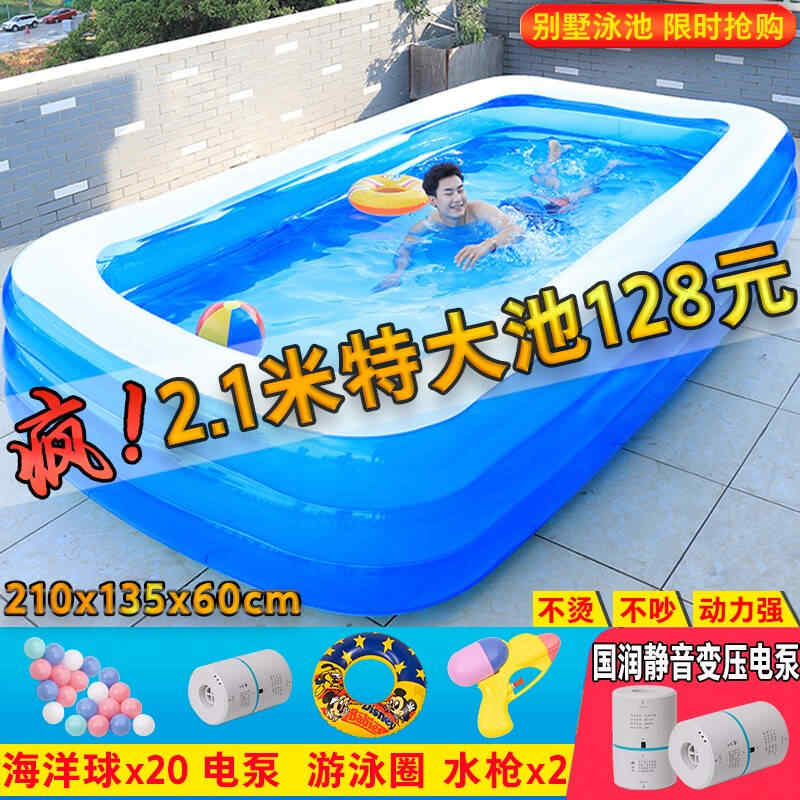 宝宝游泳池超大方形 新人首单立减十元 21年7月 淘宝海外 宝宝游泳池超大方形 新人首单立减十元 21年7月 淘宝海外