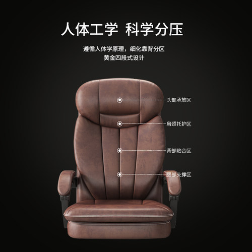 致逸真皮老板椅办公椅舒适久坐电脑椅家用可躺转椅商务大班椅按摩 - 图2