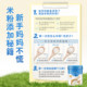 【秒】贝拉米有机米粉小罐装45g适合6月+