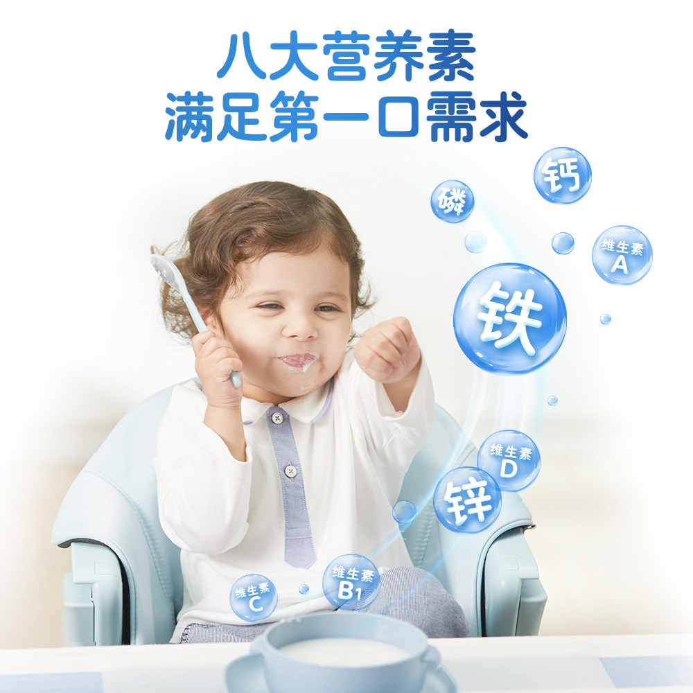 贝拉米有机高铁米粉宝宝辅食婴幼儿尝鲜试吃装原味小罐45g