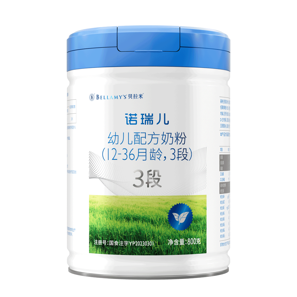 贝拉米诺瑞儿有机幼儿配方奶粉3段800g/罐12-36个月适用
