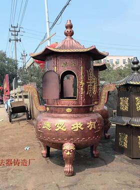 寺庙元宝炉景区烧纸炉墓地焚化炉铸铁大香炉纯铜香炉铸铁大型香炉