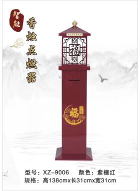 寺庙电能点燃器点香器点火器香烛点燃器庙堂景区插电节能用品