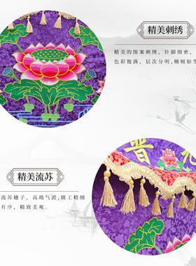 佛堂莲花桌围佛光普照桌围布桌裙红色供桌围台围香案桌布围定制