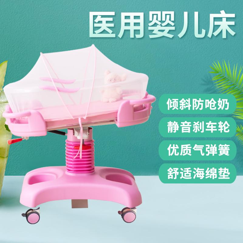 医院同款婴儿车豪华ABS防溢奶可升降倾斜新生儿床月子中心婴儿床