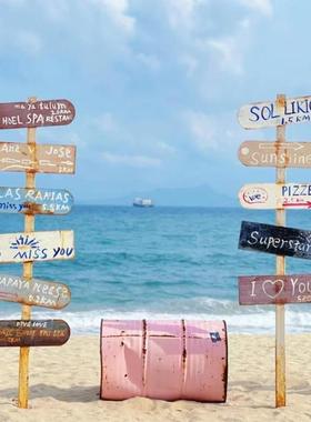 户外景区网红打卡指示牌路牌露营地民宿布置装饰道具造景装置道具