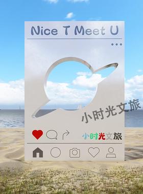 户外景区网红打卡相框摆件露营海边拍照道具布置装饰造景装置景观