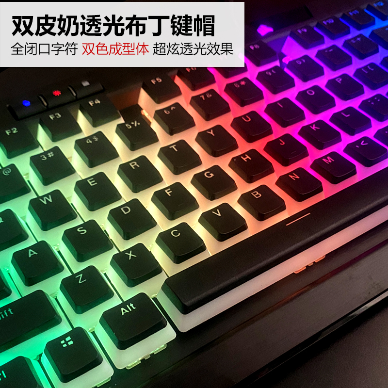 新版双皮奶布丁透光键帽PBT无水口 海盗船K63/K68/K70/K95/惩戒者 - 图0