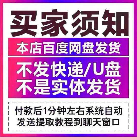 DSD无损音乐hires母带音源下载包wav/flac/HIFI车载视频mp3高品质