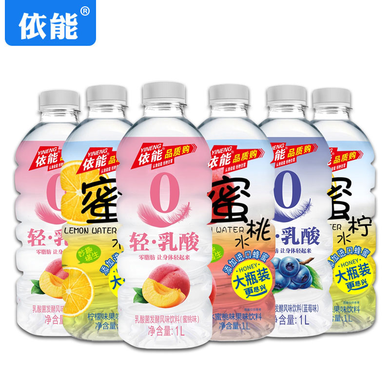 依能蜜柠蜜桃水饮料1L*12大瓶装整箱蓝莓蜜桃轻乳酸果味饮品特价 - 图0