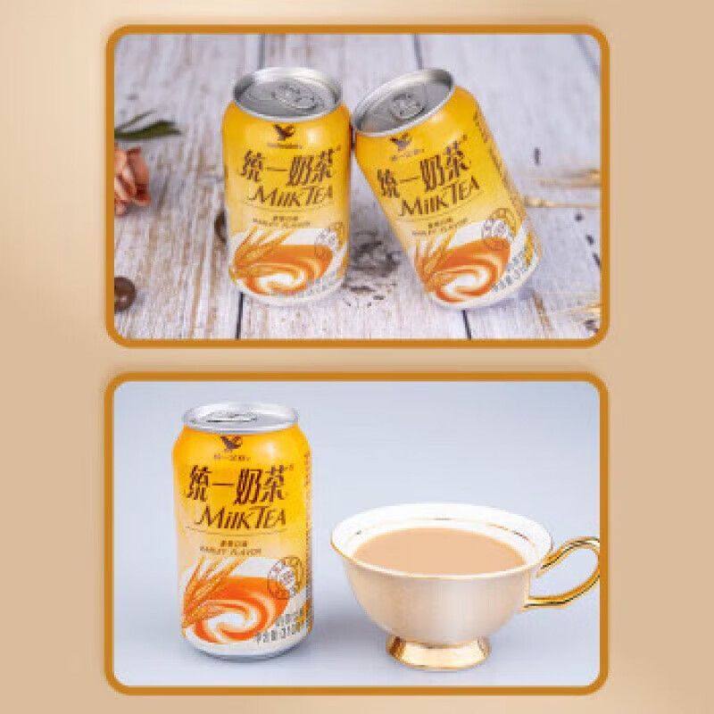 统一麦香奶茶310ml*24罐整箱罐装茶饮料经典休闲饮品夏季畅饮,淘宝优惠券,粉丝福利购,淘宝优惠卷