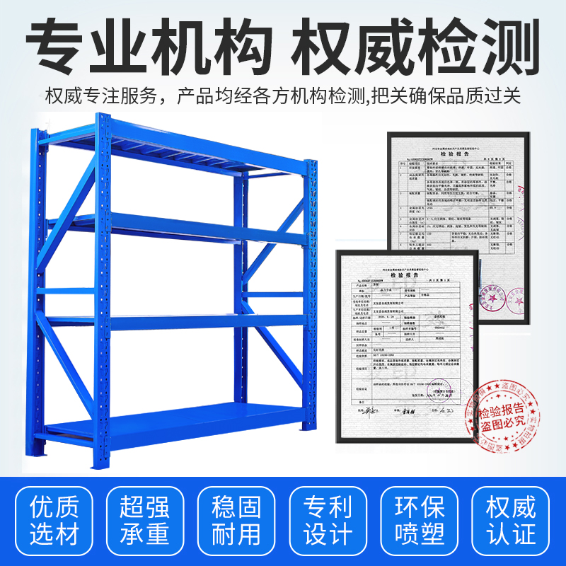 货架仓库仓储家用加厚家用置物架展示储物多层承重落地重型铁架子 - 图2