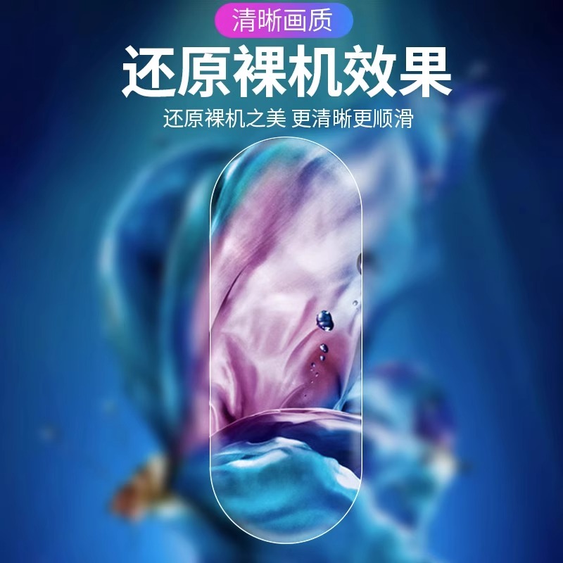 适用小米手环8膜7保护膜xiaomi6手表水凝膜nfc版钢化膜全屏覆盖七高清六防摔八小米智能运动表带5全包4软贴膜 - 图3