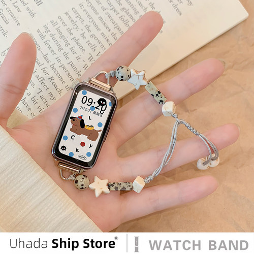 uhada适用华为手环10表带夏多巴胺【星星手串】华为手环8表带串珠抽绳华为手环9表带女生闺蜜款7nfc通用表带 - 图0