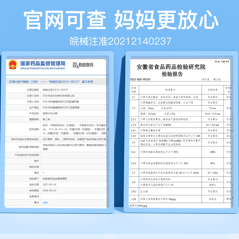 儿童口罩3d立体一次性医疗医用外科男女孩专用8到12岁3-6夏季薄款 - 图3