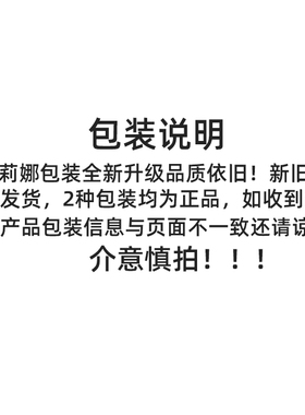 安捷莉娜CS181鱼子精萃霜