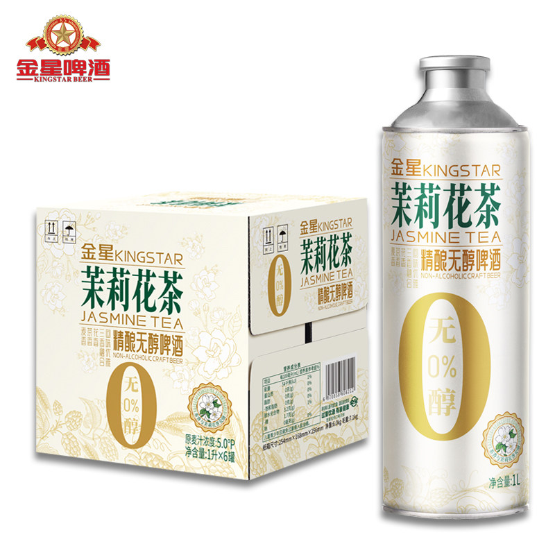 金星啤酒小黄姜中式精酿 1L/罐 茉莉花茶精酿无醇啤酒 酒追实拍商品图
