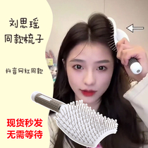 Comb Fluffy Hair Root Mosquito Coil Large Bent Comb Ribs Comb High Cranial Top Roll Hair Comb Lady Special Air Comb