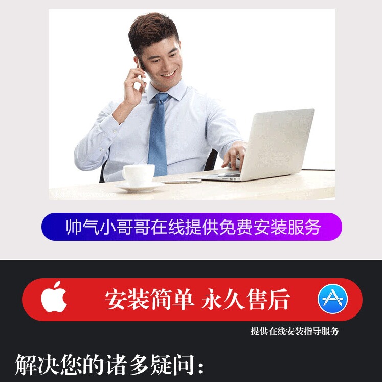 office软件365苹果for2021mac电脑m1ipad版2019word2016excel教程 - 图0