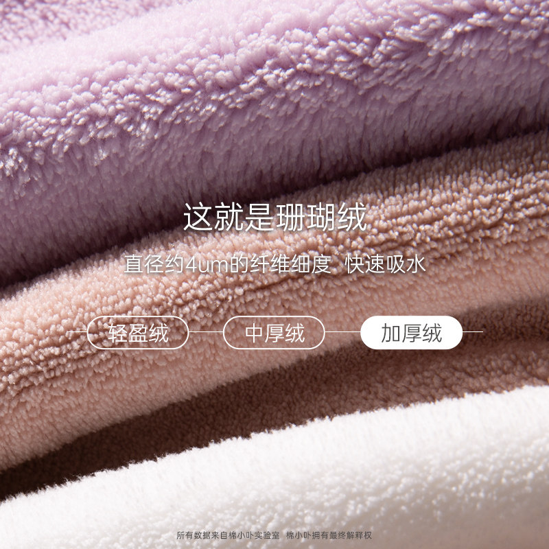 【2条装】比纯棉柔软洗脸吸水毛巾 棉小卟毛巾/面巾
