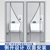 Side opening style anti-mosquito door curtain