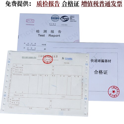 带压堵漏木楔木栓KL-28防爆消防检查应急抢修油罐槽车船用加油站 - 图2
