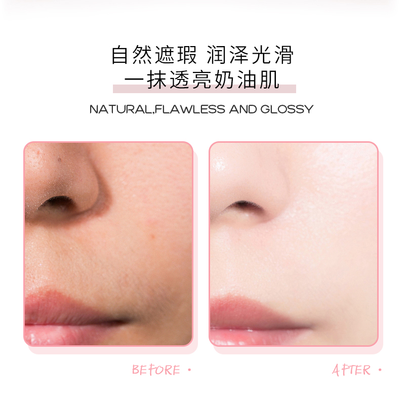 粉派旗舰店粉派持久不脱妆保湿大脸温泉气垫BB霜粉底液学生平价裸妆遮瑕控油0