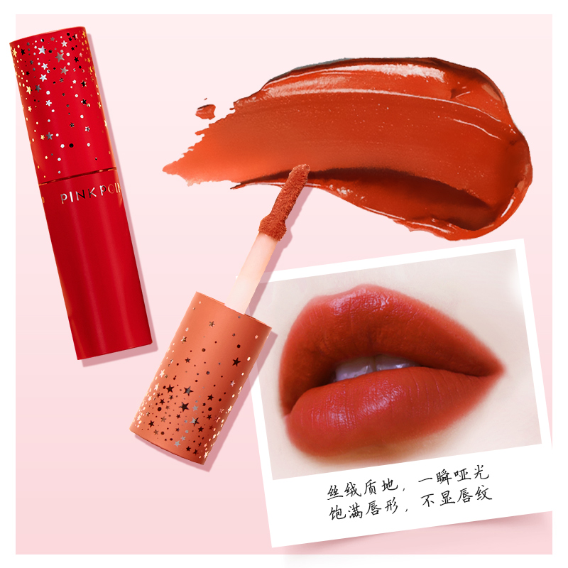 粉派旗舰店粉派新品口红保湿持久滋润不易沾杯mini润唇膏唇釉小众品牌学生女2