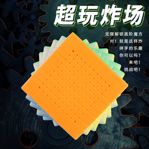 裕鑫专业魔方智能魔方竞速赛事对战pk魔方小魔法系列专用益智玩具 - 图0