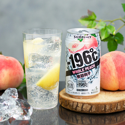 三得利-196℃预调鸡尾酒350ml*6