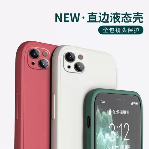 适用苹果16 14 13手机壳iPhonex xr xsmax硅胶5 6s 7 8plus软壳se2 3代全包11防摔15plus14pro13mini12promax - 图0