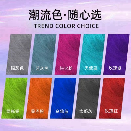 180 days solid color 2024 trendy plant hair dye cream