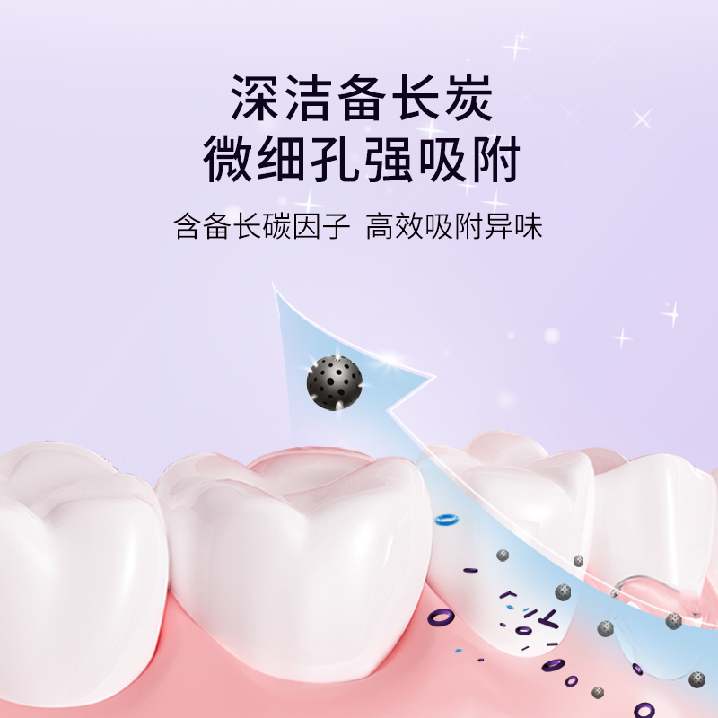 晨洁炭丝软毛牙刷成人小刷头减渍抑菌竹炭情侣牙刷家庭装组合装